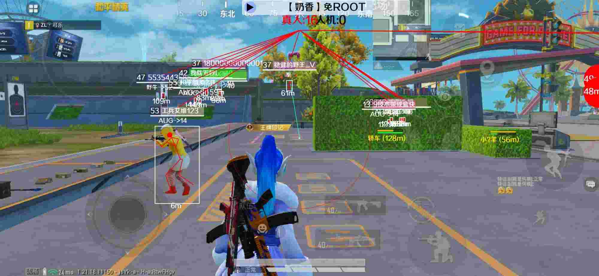 和平精英辅助《布丁》改名《奶香》依旧稳定中 - pubg发布会辅助预览图