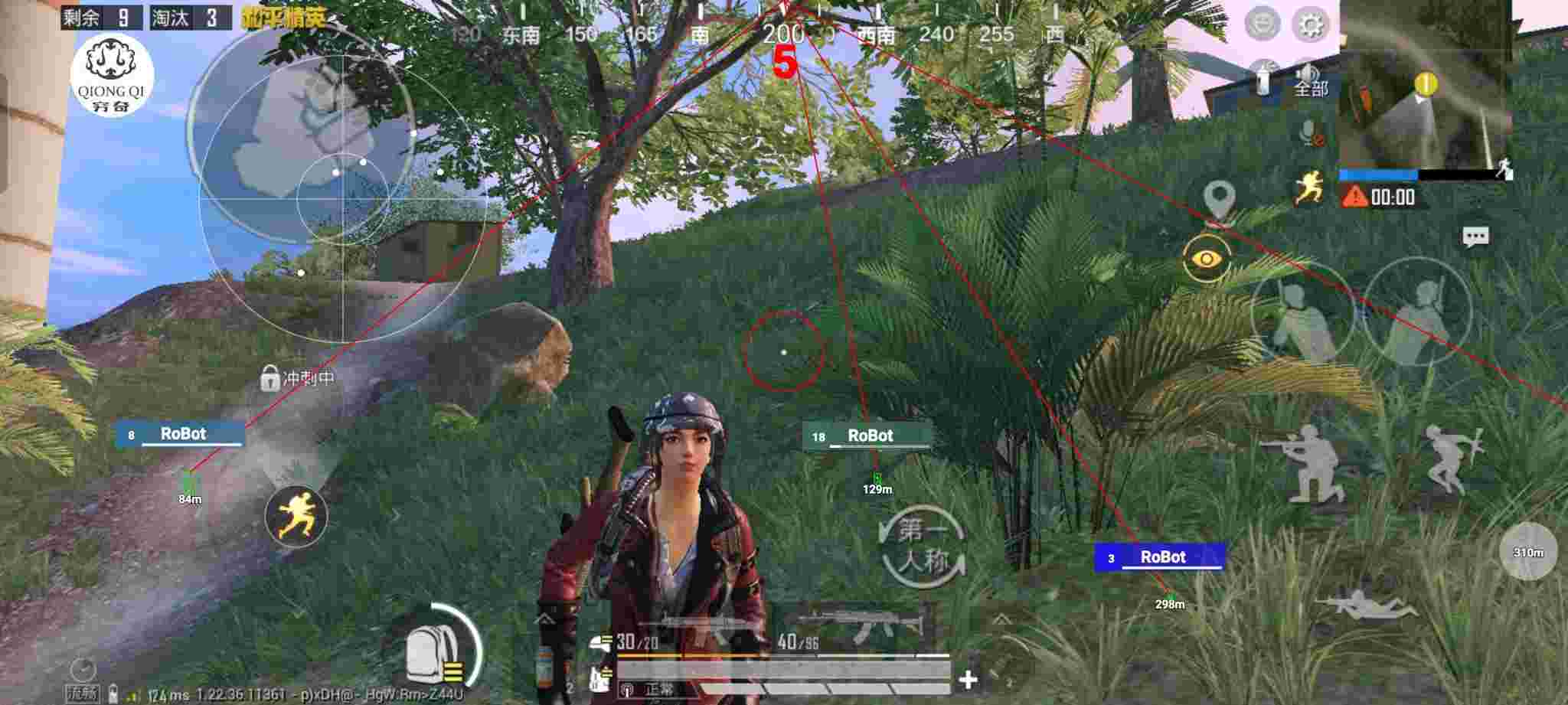 和平精英穷奇直装 - pubg发布会辅助预览图